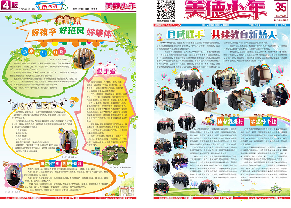 �͵�С�W-��������